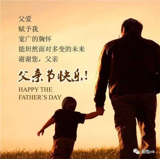 感恩父爱的温暖，免费观看高清回报父亲短剧