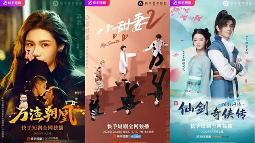 追求完美，免费观看全集短剧的魅力与价值