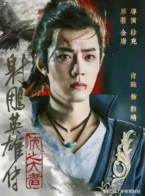 赘婿复仇，国语版免费观看，情感与视觉的双重盛宴