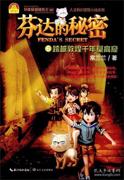 免费观看全集，鬼神系列短剧的神秘魅力之旅