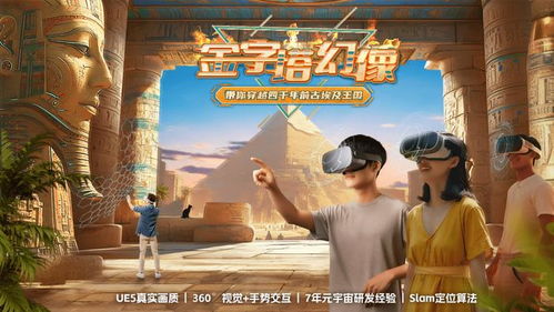 免费探索，太子小短剧的乐趣之旅