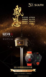 银河短剧场，免费观影的绝佳选择