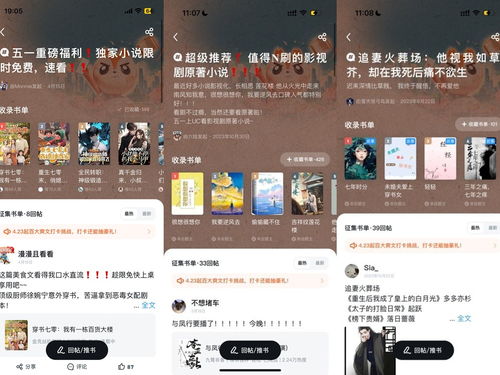 免费在线观看白慕短剧，畅享现代娱乐新体验