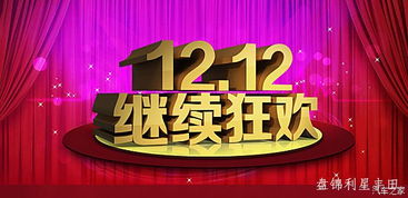 免费观看的精彩世界，利星短剧