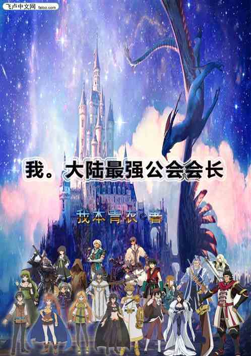 异世无敌，免费奇幻之旅短剧观看指南