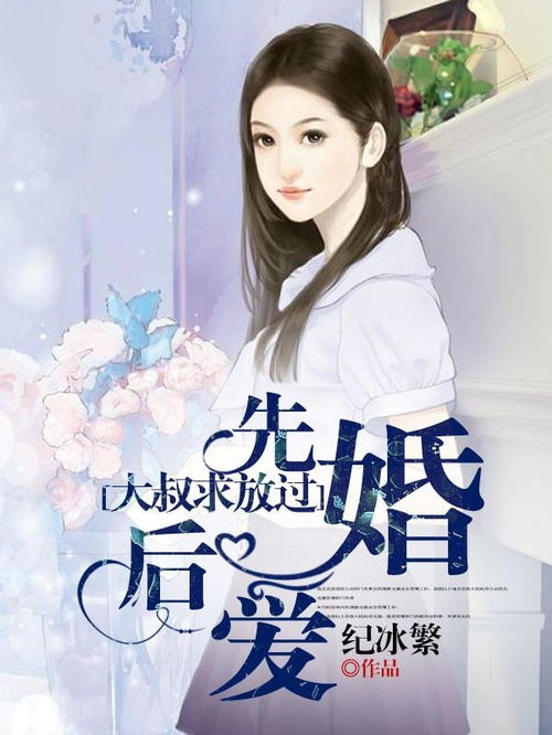 求妻原谅，爱在心间——免费观看短剧