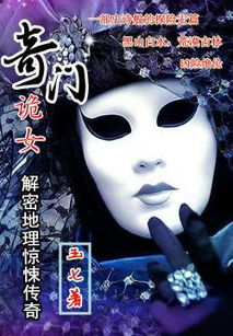 免费揭秘，短剧恐怖传说全集观看