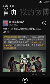 免费观看，绝不妥协的魅力与短剧的乐趣体验