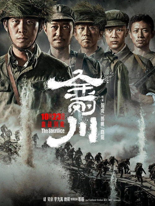 神医下山，免费观影的精彩之旅