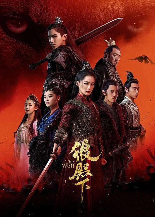青龙殿下，免费高清短剧