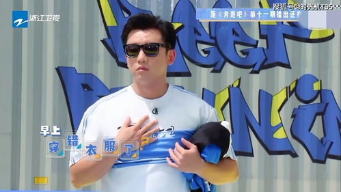 奔跑吧哥哥，免费短剧在线观看