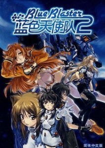 天使系列短剧免费全集中文版观看