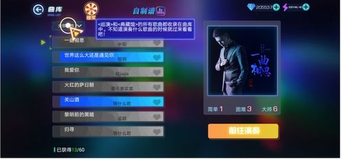 免费畅享神豪大佬短剧，解锁现代娱乐新体验！