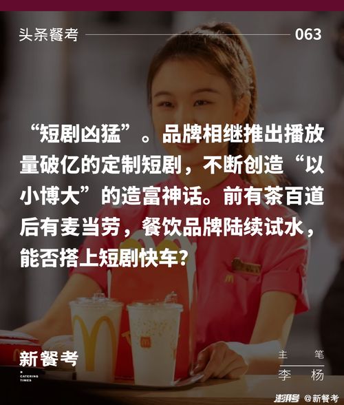免费观看，叔叔救救我，情感与勇气的交织短剧