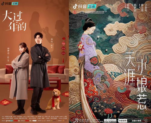 赵俊杰主演的热门短剧，免费观看的魅力与深远影响