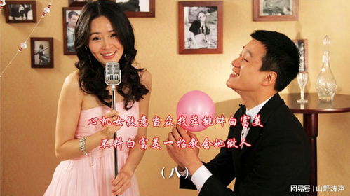 免费观看全集，豪门婆婆的魅力与体验