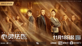 师姐治病之旅，免费观看高清短剧，视觉与心灵的治愈之旅