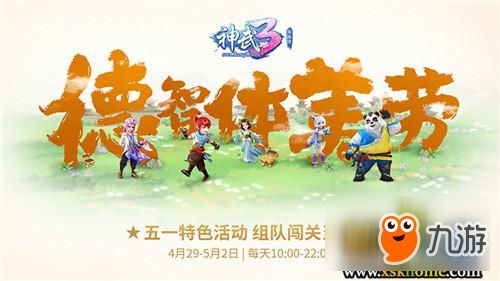 五娃来袭，免费短剧观看的乐趣