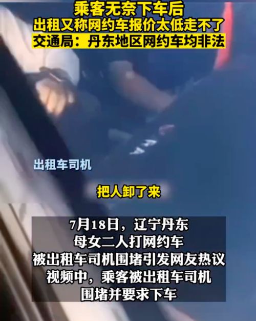 警惕网络陷阱，免费观看招摇撞骗短剧，安全观影享受其中