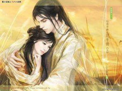 免费观看，女师尊在上，探寻独特仙侠世界