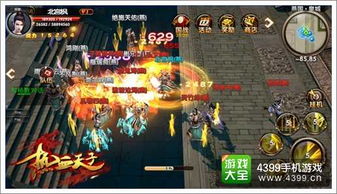 修罗归来，热血激战短剧免费观看指南