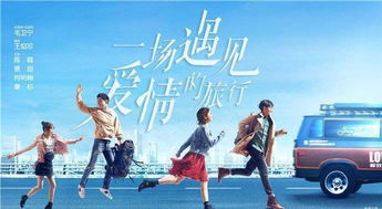 爱情已迟暮，免费短剧的浪漫之旅