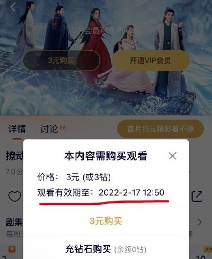 免费观看全集，月亮短剧会员带你探索无限精彩的影视世界