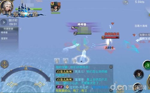 人鱼之泪免费观看指南