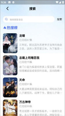免费观看手机短剧的网站，随时随地轻松追剧