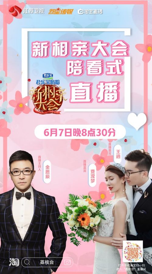 头号宠婚，免费短剧，甜蜜浪漫的观影新体验
