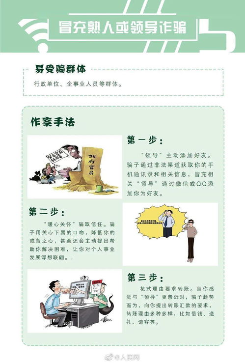 表白错人，短剧中的启示