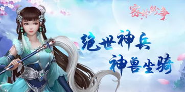 异人之下，免费畅享短剧全集的精彩体验