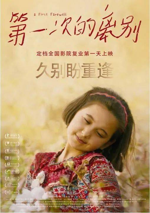 免费观看，感人至深的情感之旅——天使的眼泪短剧
