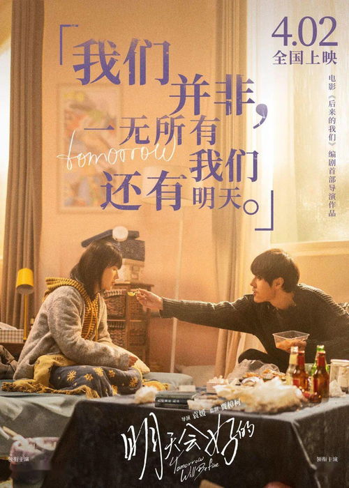 为男友省钱，甜蜜攻略，短剧免费观看的秘密