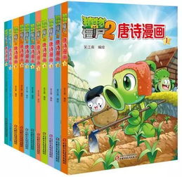 免费观看，轻松幽默的洗鱼短剧