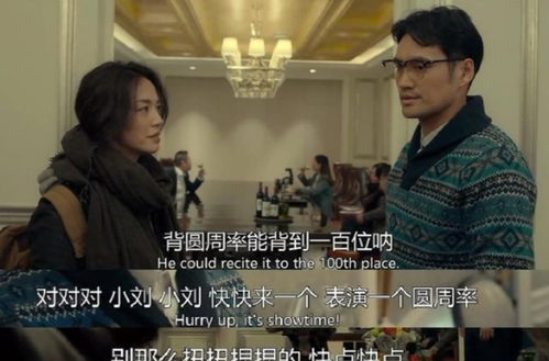 李海棠全集免费观看，探索这部热门短剧的魅力