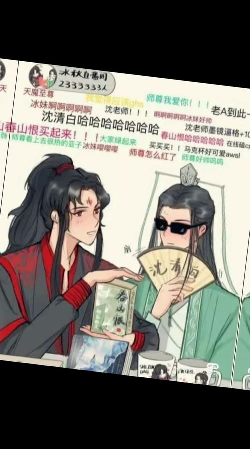 人渣反派，免费高清短剧