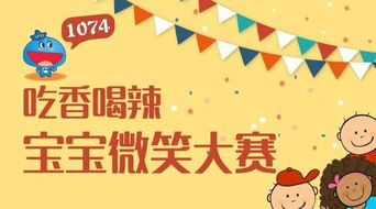 萌宝新风尚，免费探索最新短剧的乐趣之旅