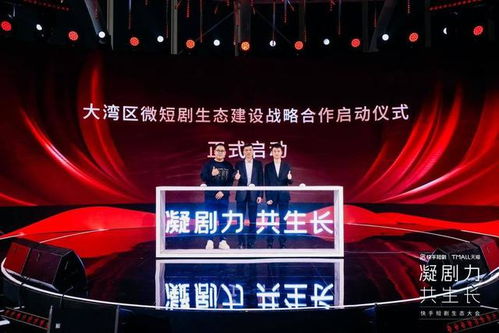 都市青春电视短剧，新文化潮流的免费观影盛宴