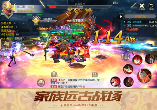 斩神剧情短剧，一探神魔之秘，免费观看