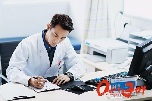 免费医疗情感之旅，高清帅气医生短剧尽享观