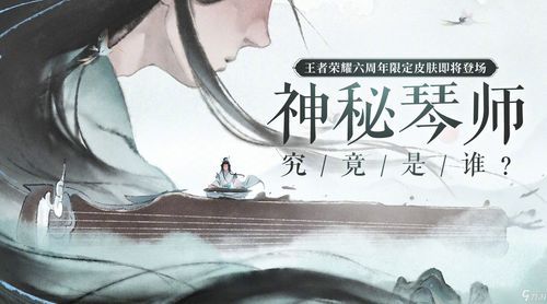 君王出山全集免费观看，探寻帝王之秘的短剧之旅