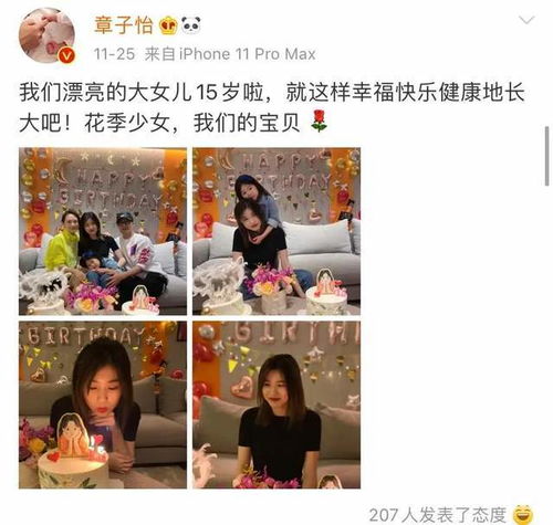 后妈胜似亲妈，温馨感人短剧免费观看