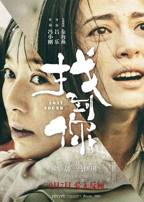 灿烂人生，同名短剧免费观看指南