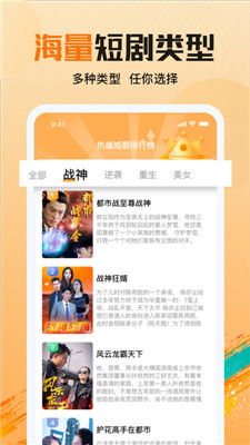 全平台在线短剧免费观看指南