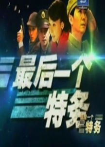 医圣之杀猪仁心，生死较量全纪录