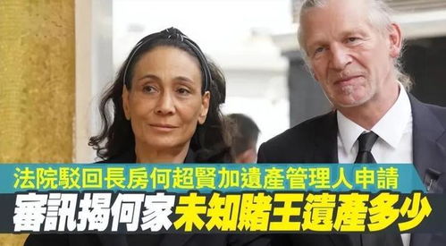 家族遗产之争，一部引人深思的短剧免费观看指南