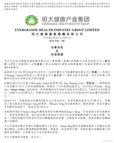 总裁失信，撕毁协议的短剧