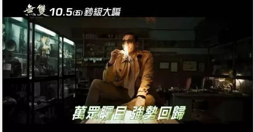 无双17全集免费观看，不容错过的精彩短剧