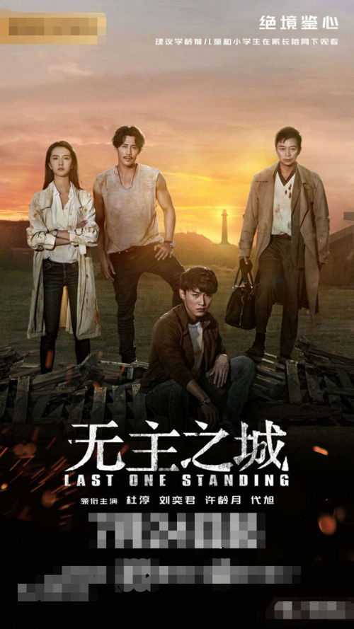 心灵法医，免费观看的高清短剧